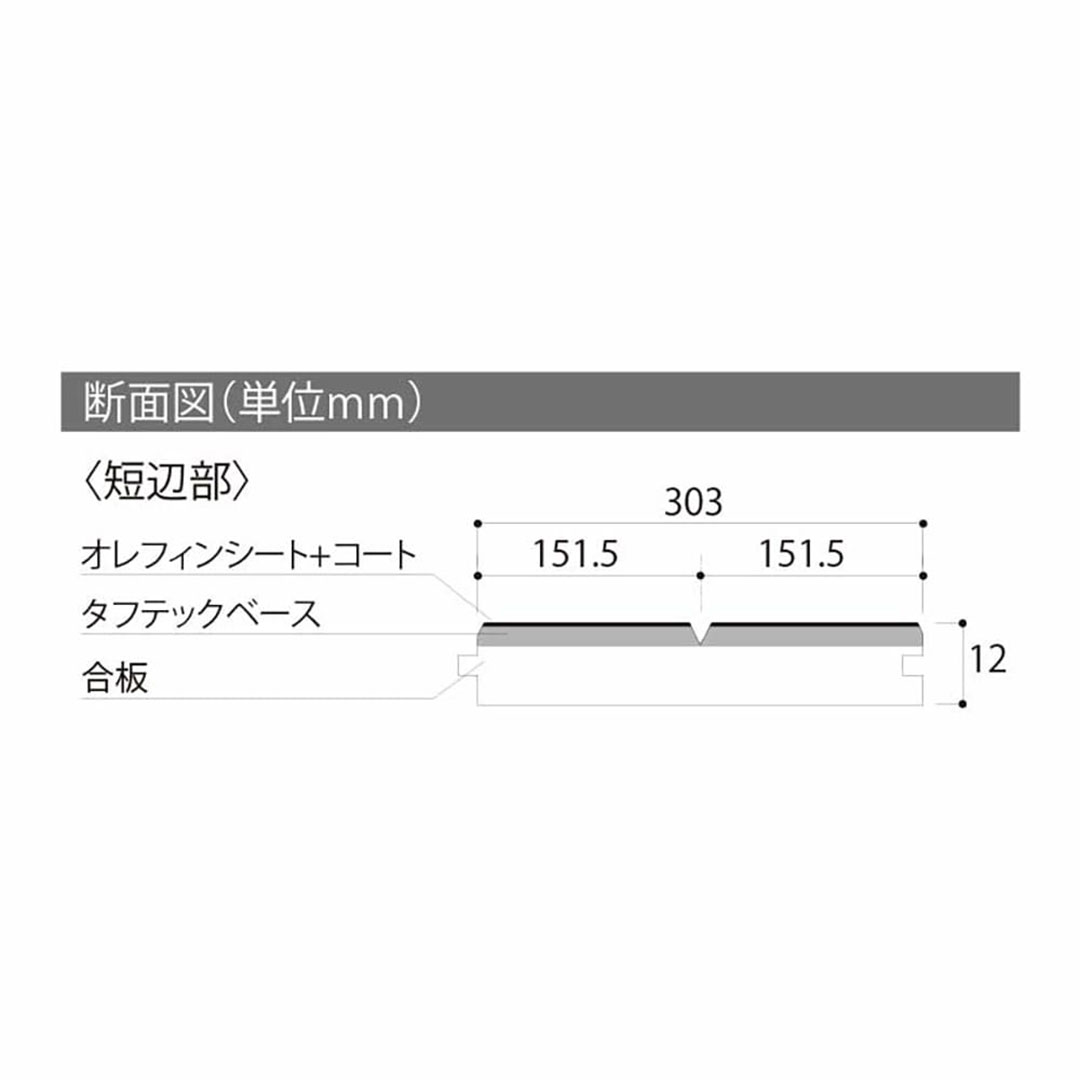 複合フローリング アトムフィットGM ハードメープル TSG-HMPT【ケース販売】6枚入 永大産業 EIDAI