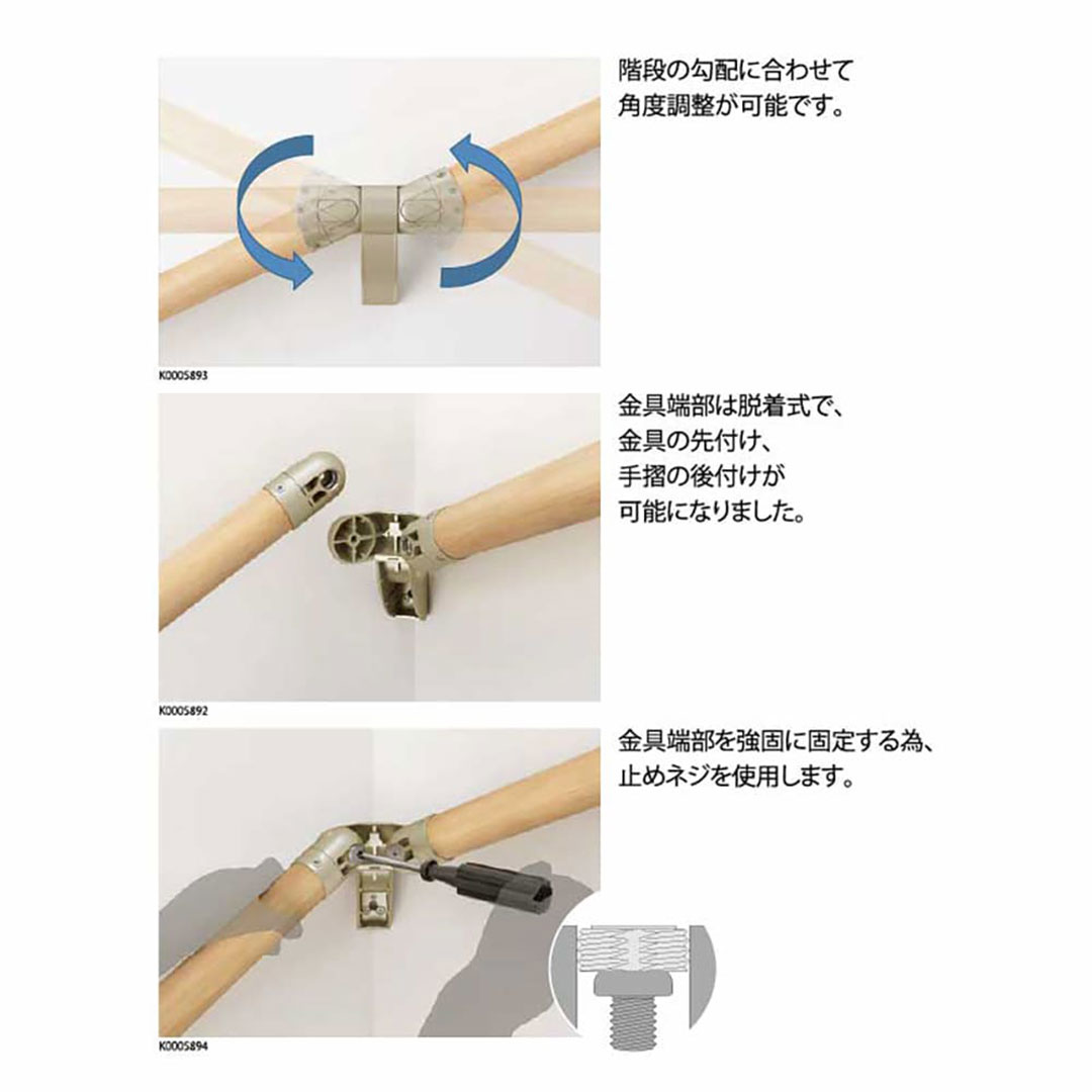 一体型金具 マルボ21用 勾配用 ブラック KSB-FBSK-B 手摺部材 永大産業 EIDAI