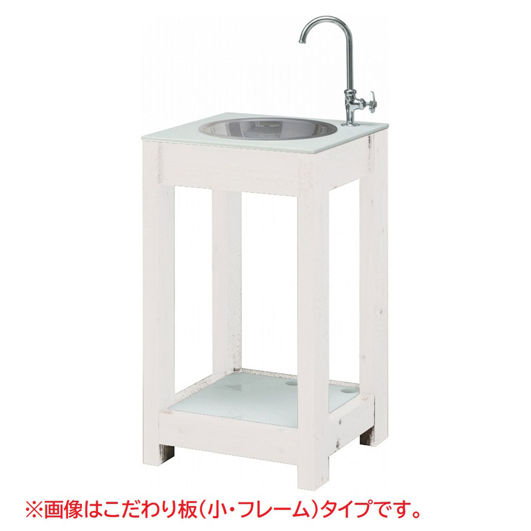 エバーアートウッド ガーデンシンク こだわり板(大･フレーム)タイプ ホワイトパイン 16049500 タカショー