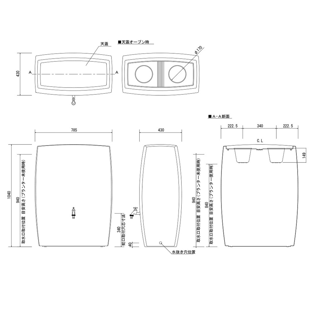 雨水タンク ノーブル ライトグレー LDA-275L 47081500 節水用品 防災用品 タカショー