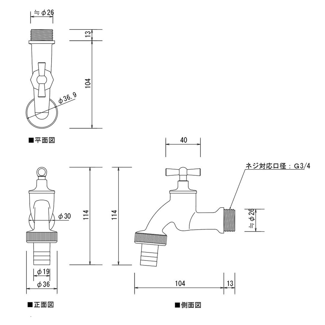 雨水タンク用 専用蛇口 シルバー LDA-002S 47075400 タカショー【本体と同時購入で送料無料】