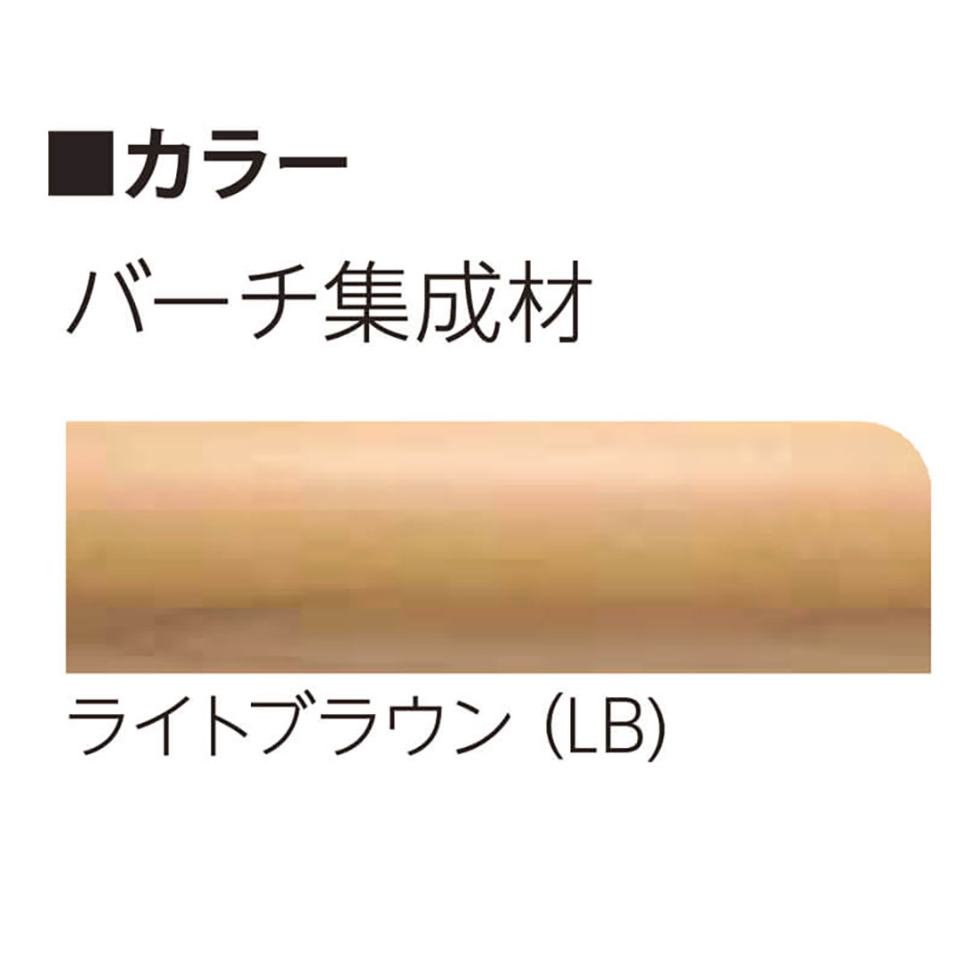 補助手すり バウムNライン ライトブラウン L型 左勝手 700×600 ナカ工業 NWS-S-L-7060L LB