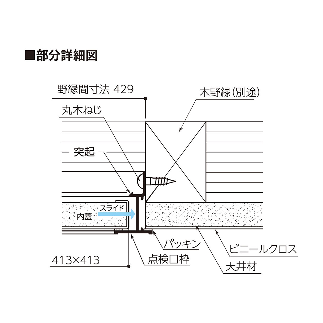高気密型 天井点検口 ハイハッチKTⅡ ホワイト 400×400 HHKTⅡ A-4等級 ナカ工業