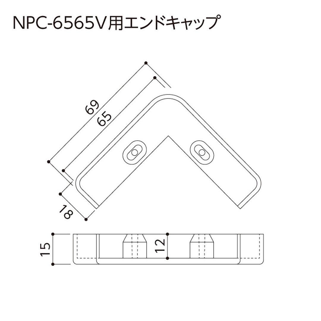コーナーガード NPC-6565V 2m ブラック【エンドキャップ1個付属 】ナカ工業
