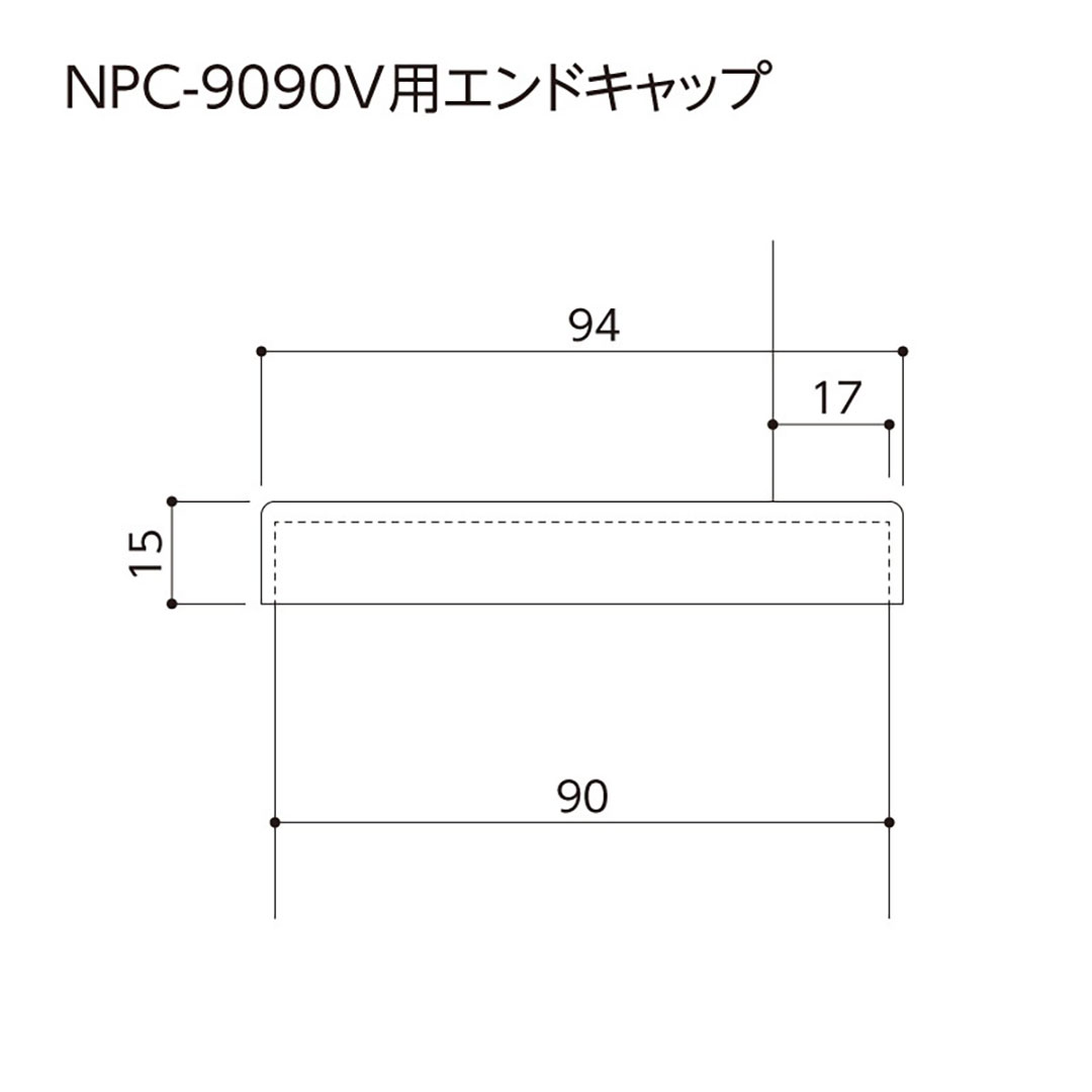 コーナーガード NPC-9090V 2m ブラウン【エンドキャップ1個付属 】ナカ工業