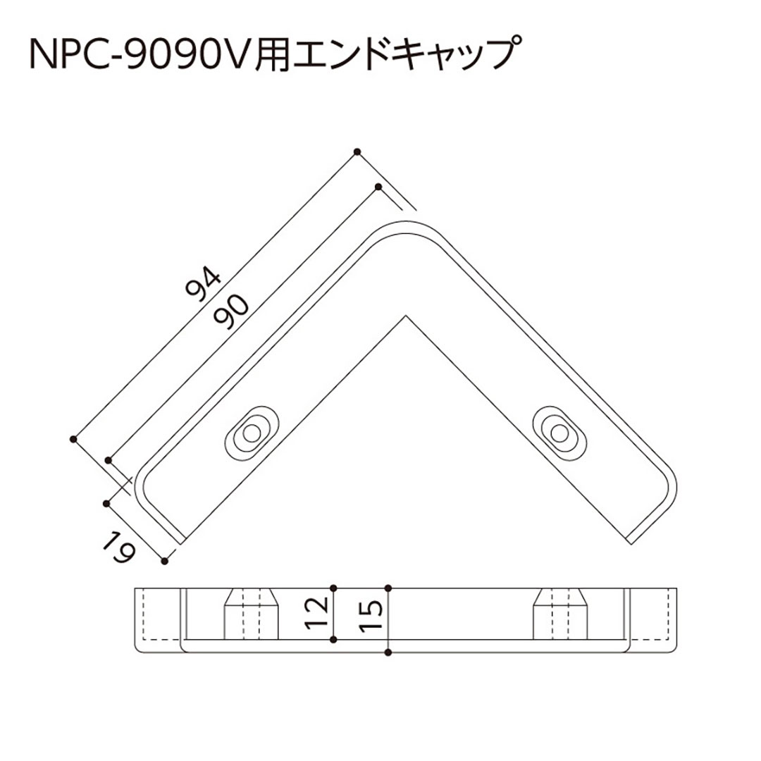 コーナーガード NPC-9090V 2m ブラウン【エンドキャップ1個付属 】ナカ工業