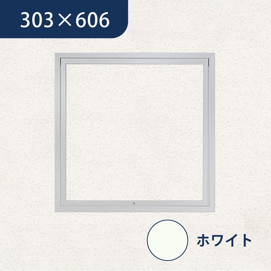 天井点検口 ハイハッチ ホワイト NT HHNT-3060W 気密 303×606 白 A4等級 遮音 点検口 ナカ工業