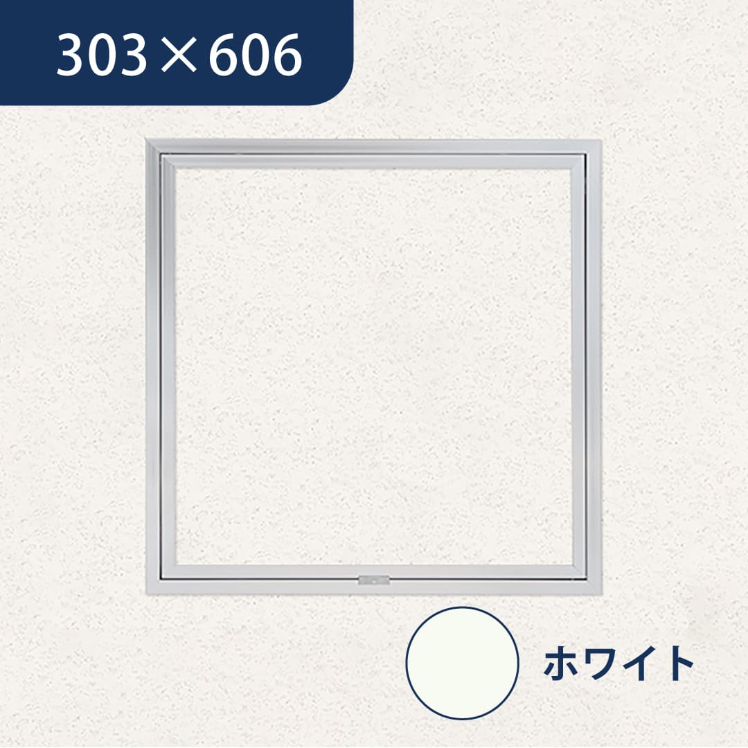 天井点検口 ハイハッチ ホワイト SEⅡ HHSEⅡ-3060W 額縁 303×606 白 スライドロック 点検口 ナカ工業
