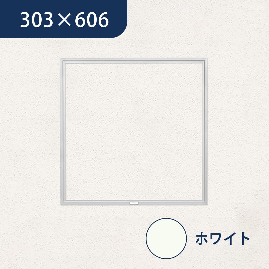 天井点検口 ハイハッチ ホワイト GS HHGS-3060W 細額縁 303×606 白 額縁 点検口 ナカ工業