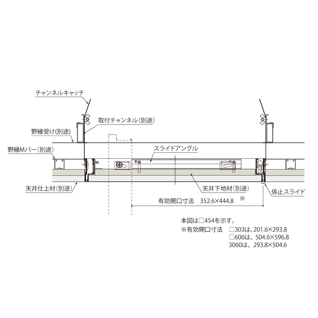 天井点検口 ハイハッチ ホワイト MMⅡ HHMMⅡf-3060W 目地 303×606 白 点検口 ナカ工業
