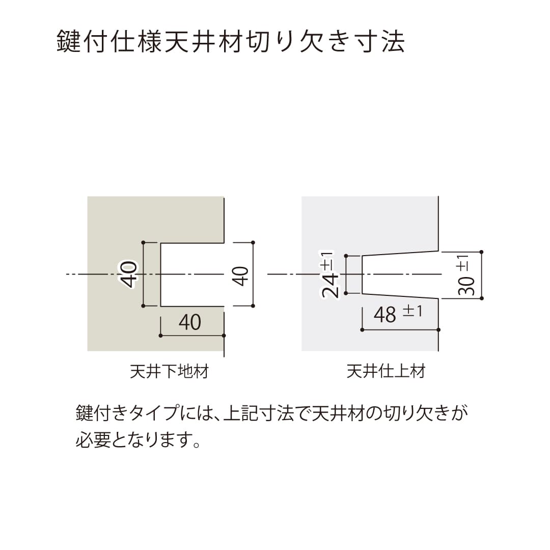 天井点検口 ハイハッチ 鍵付 シルバー MMⅡf HHMMⅡf-K303 目地 303×303 スライド金具 点検口 ナカ工業