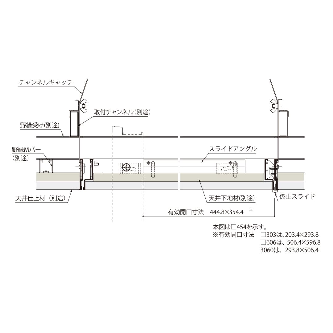 天井点検口 ハイハッチ シルバー MMHⅡ HHMMHⅡ-454 掛付目地 454×454 スリム 点検口 ナカ工業