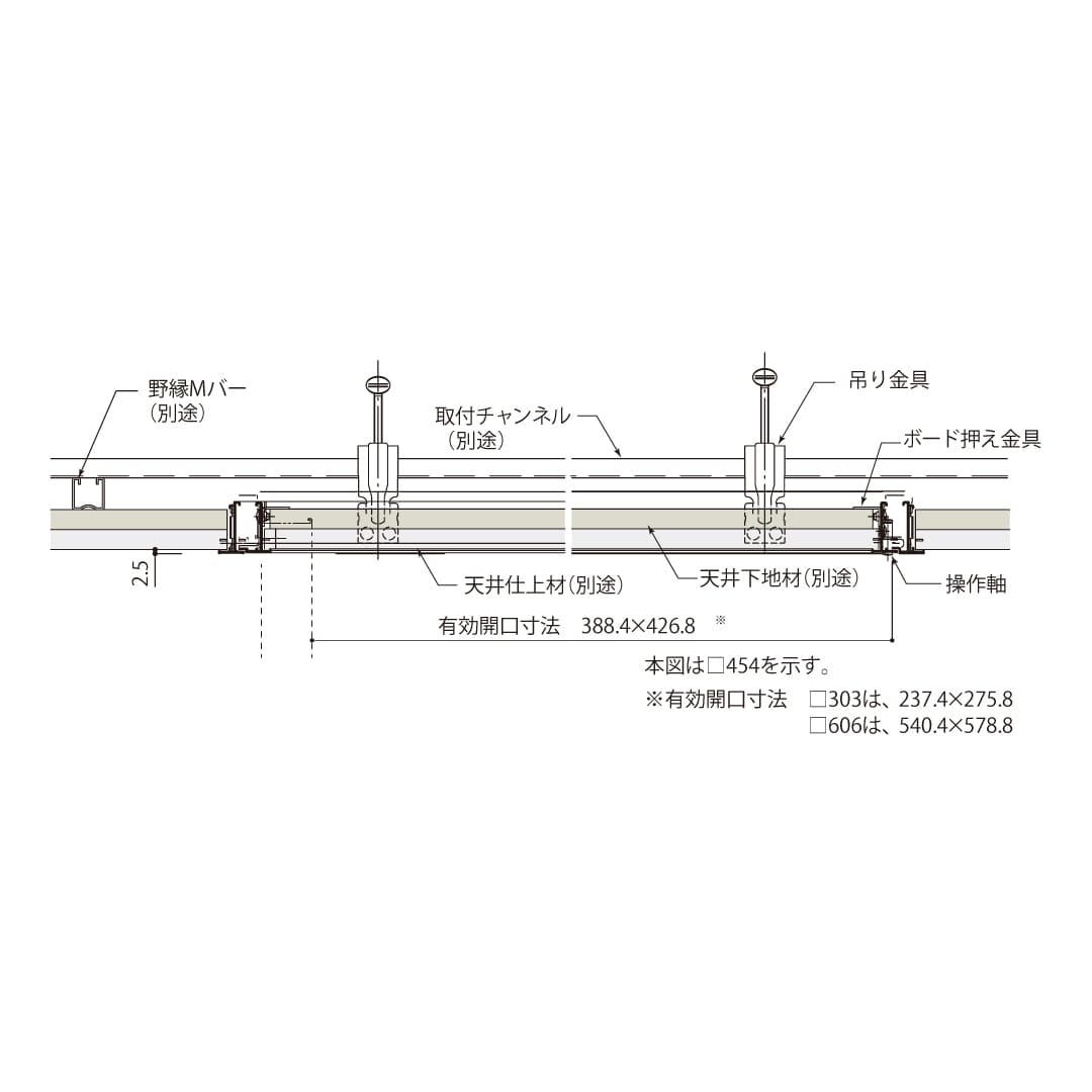 天井点検口 ハイハッチ シルバー NT HHNT-303 気密 303×303 A4等級 遮音 点検口 ナカ工業