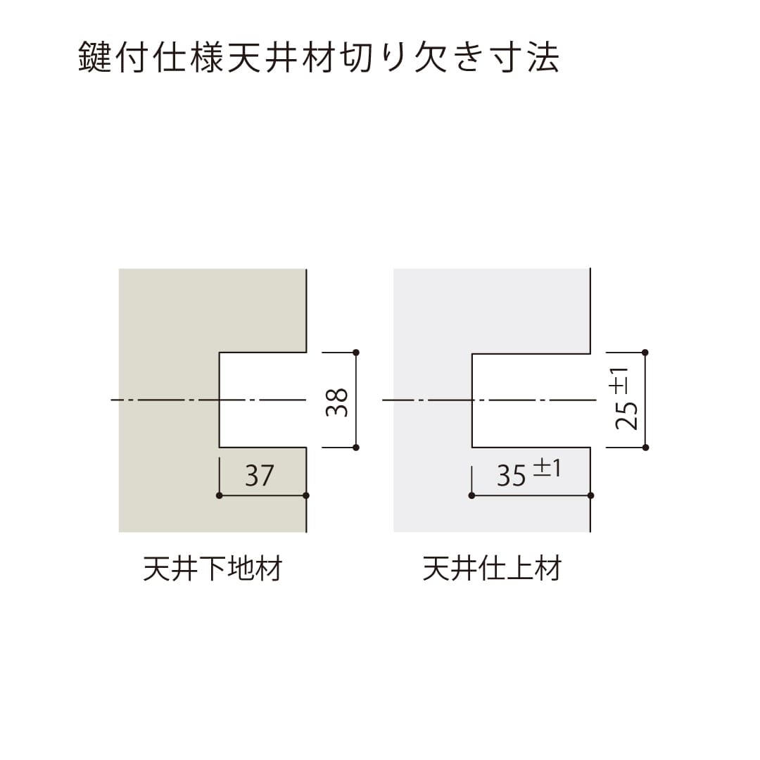 天井点検口 ハイハッチ 鍵付 ホワイト NT HHNT-K454W 気密 454×454 白 A4等級 遮音 点検口 ナカ工業