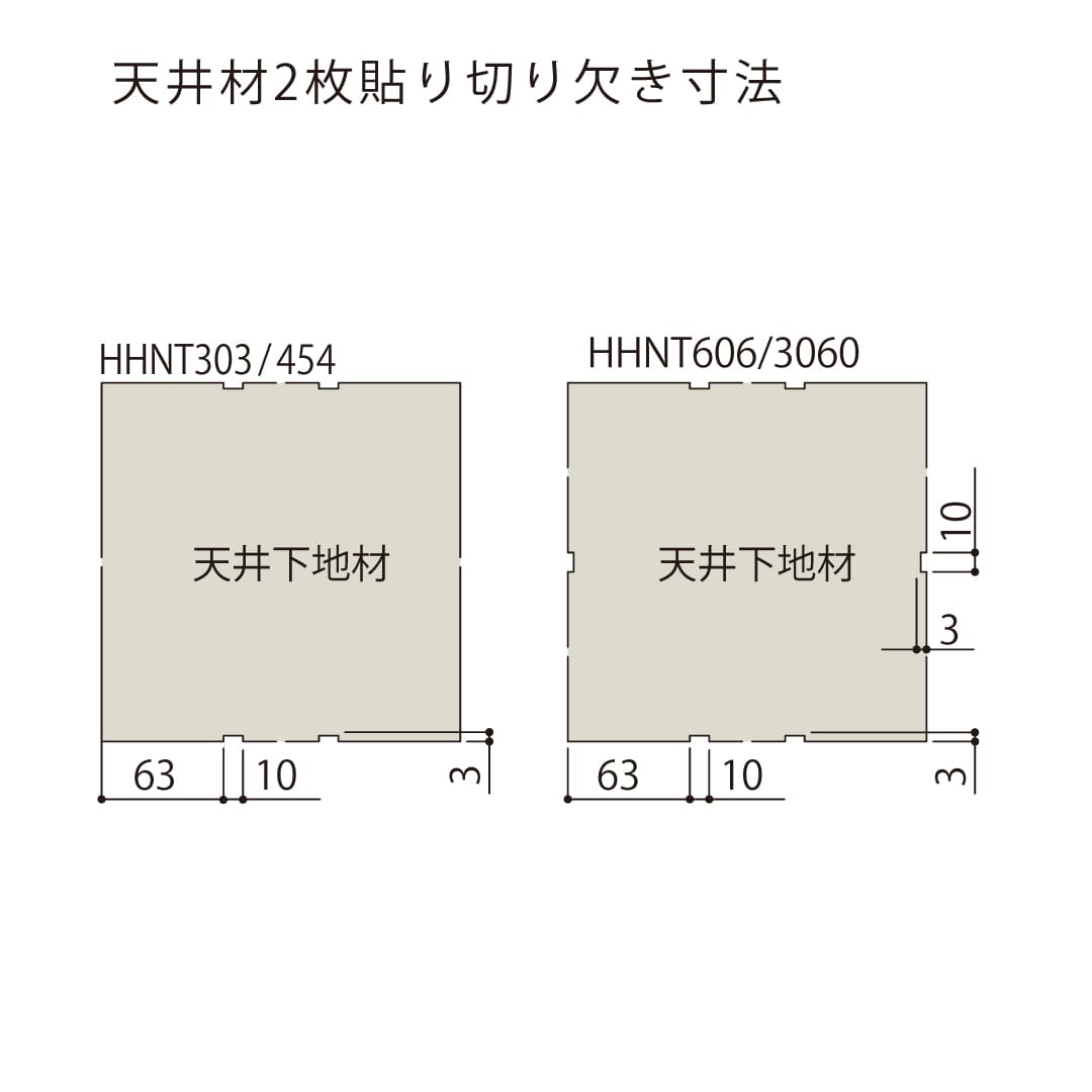 天井点検口 ハイハッチ シルバー NT HHNT-303 気密 303×303 A4等級 遮音 点検口 ナカ工業