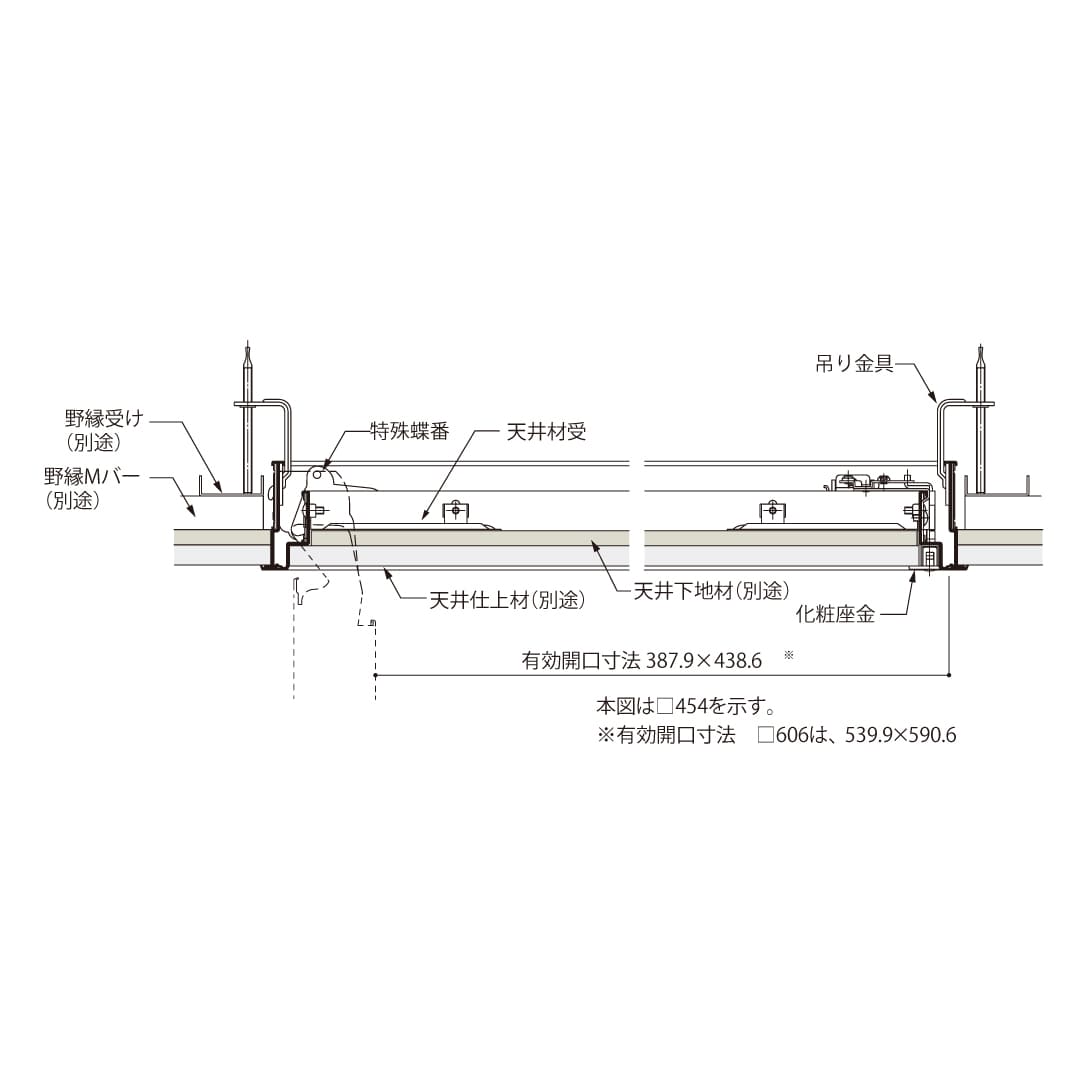 天井点検口 ハイハッチ シルバー AT HHAT-606 一本目地 気密 606×606 A4等級 点検口 ナカ工業