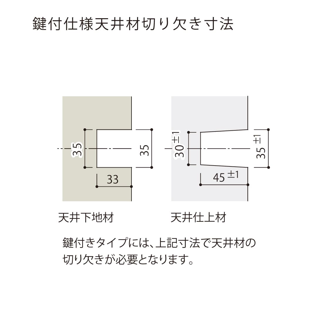 天井点検口 ハイハッチ 鍵付 シルバー AT HHAT-K454 一本目地 気密 454×454 A4等級 点検口 ナカ工業