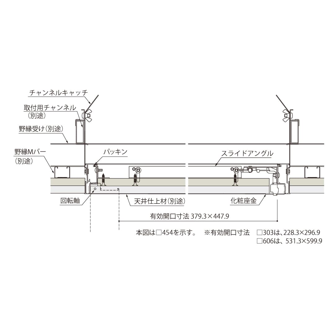 天井点検口 ハイハッチ シルバー MAT HHMAT-303 目地 気密 303×303 グレモン錠 点検口 ナカ工業