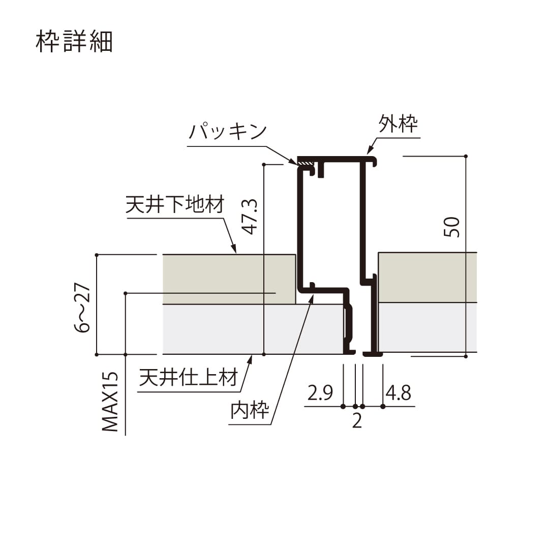 天井点検口 ハイハッチ シルバー MAT HHMAT-303 目地 気密 303×303 グレモン錠 点検口 ナカ工業