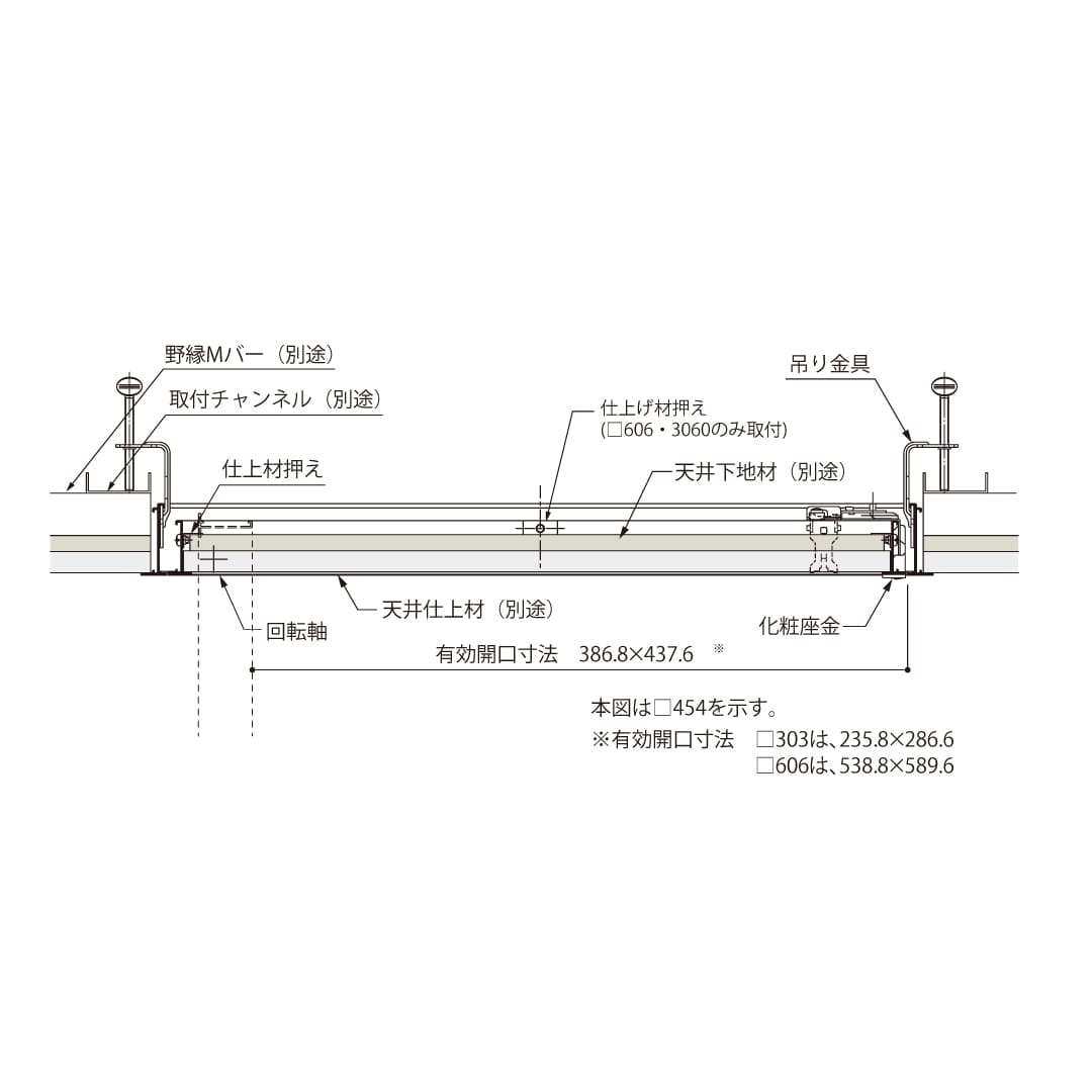 天井点検口 ハイハッチ ホワイト SD HHSD-3060W 額縁 303×606 白 グレモン錠 点検口 ナカ工業