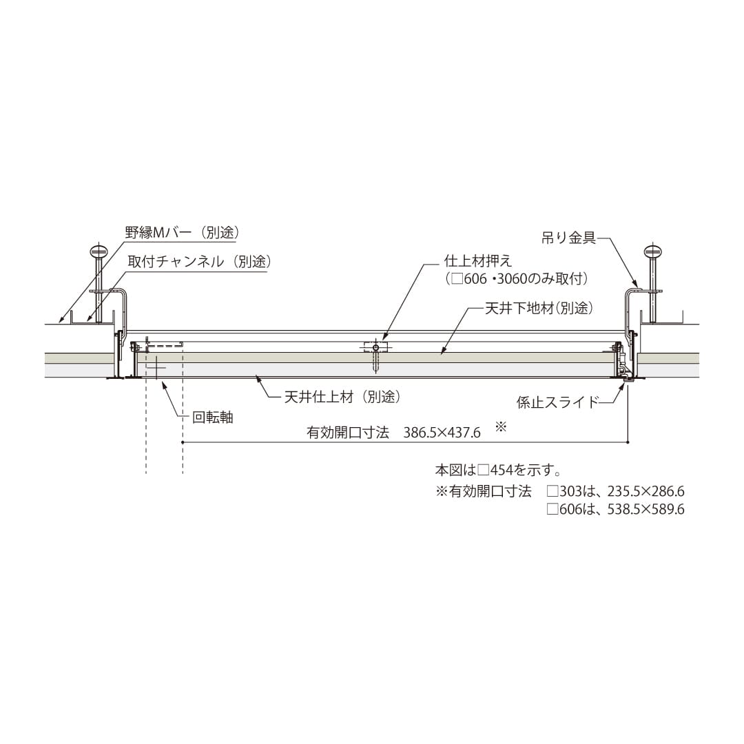 天井点検口 ハイハッチ ホワイト SEⅡ HHSEⅡ-303W 額縁 303×303 白 スライドロック 点検口 ナカ工業