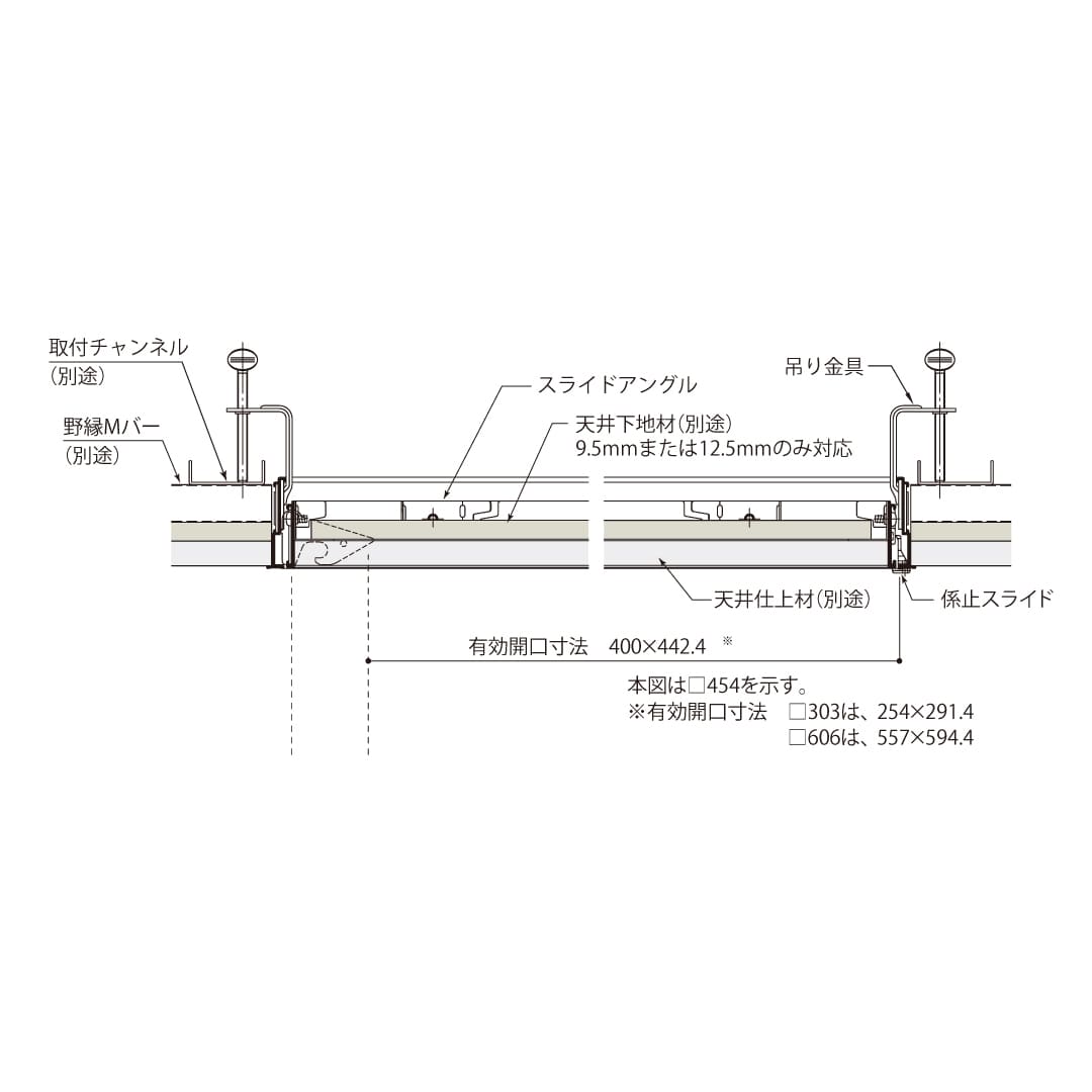 天井点検口 ハイハッチ シルバー GMⅡ HHGMⅡ-3060 額縁 目地 303×606 点検口 ナカ工業