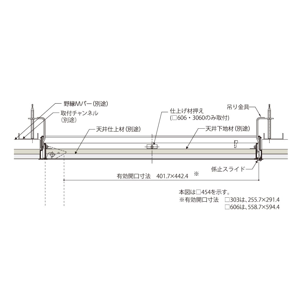 天井点検口 ハイハッチ シルバー GS HHGS-3060 細額縁 303×606 額縁 点検口 ナカ工業