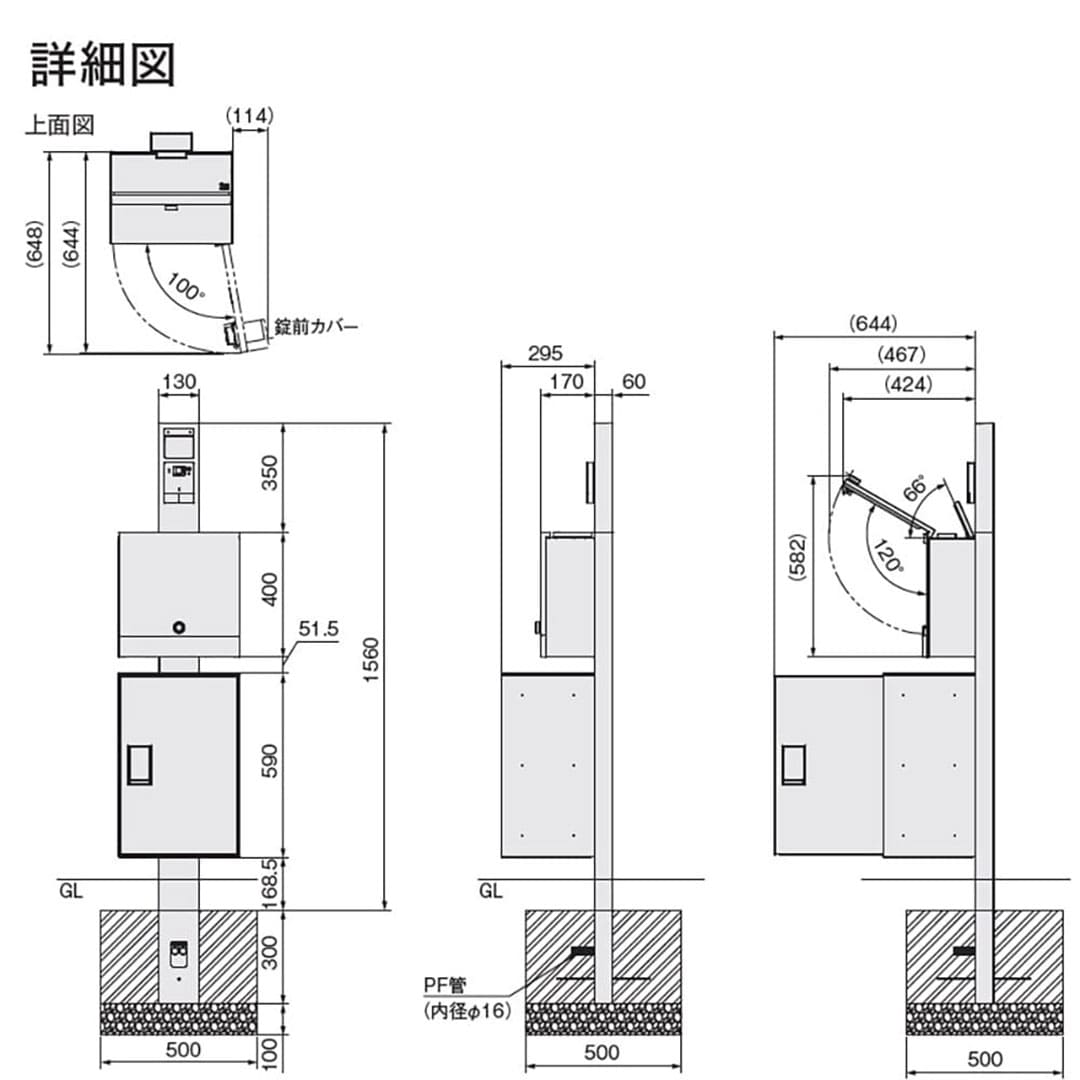 ナスタ Nasta Box LIGHT 門柱ユニット KS-GP21A-ENH-M4A-TBK ナスタボックス ライト インターホン無仕様 照明付 プッシュボタン錠 ブラック