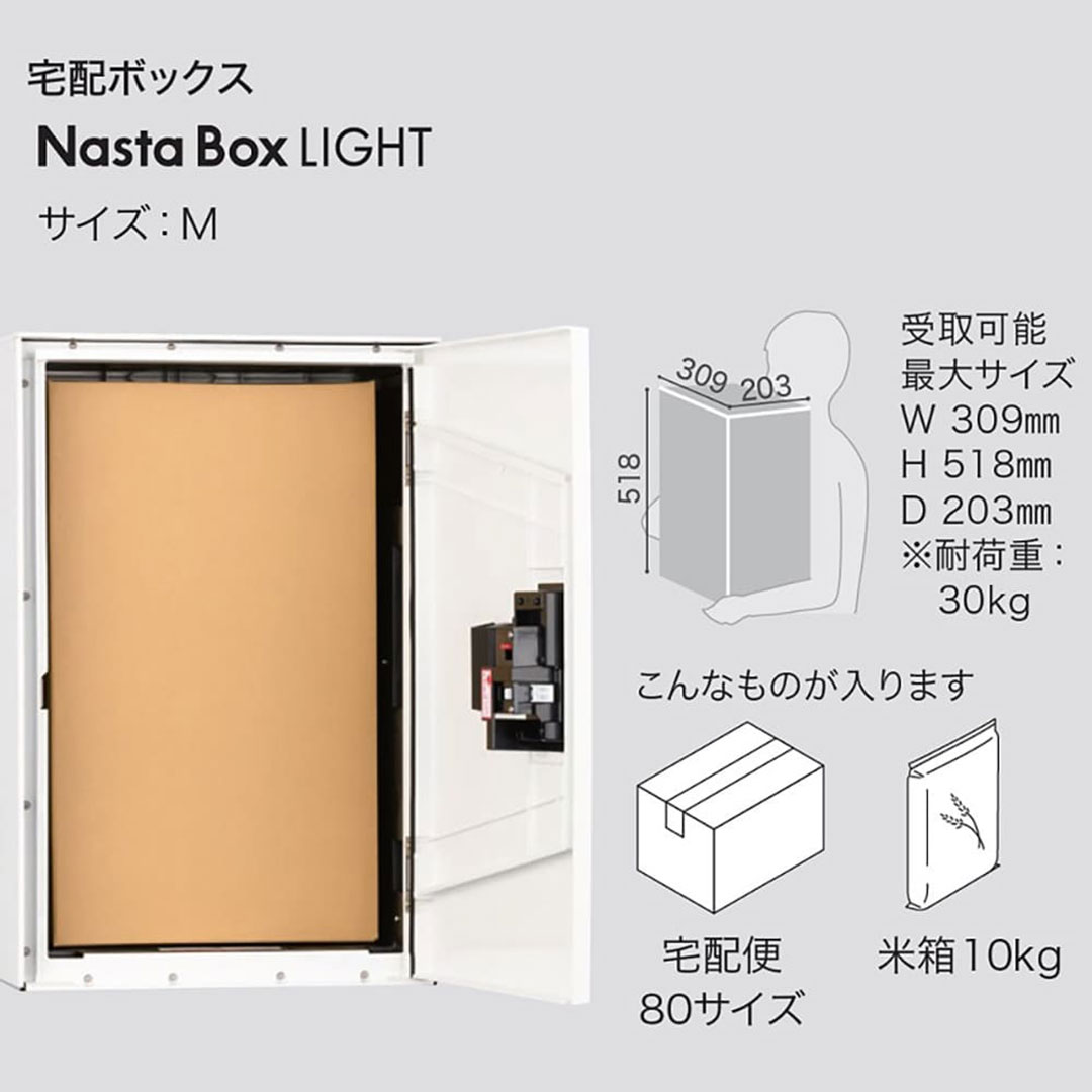 ナスタ Nasta Box LIGHT 門柱ユニット KS-GP21A-ENH-M4A-TBK ナスタボックス ライト インターホン無仕様 照明付 プッシュボタン錠 ブラック