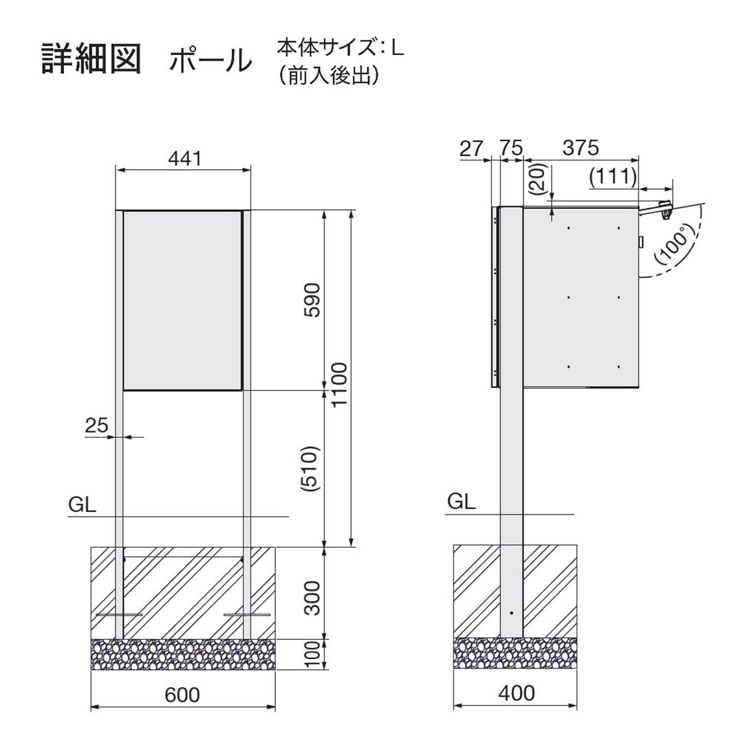詳細図：Nasta Box+POST(KS-TL06T)前入後出/Lサイズ