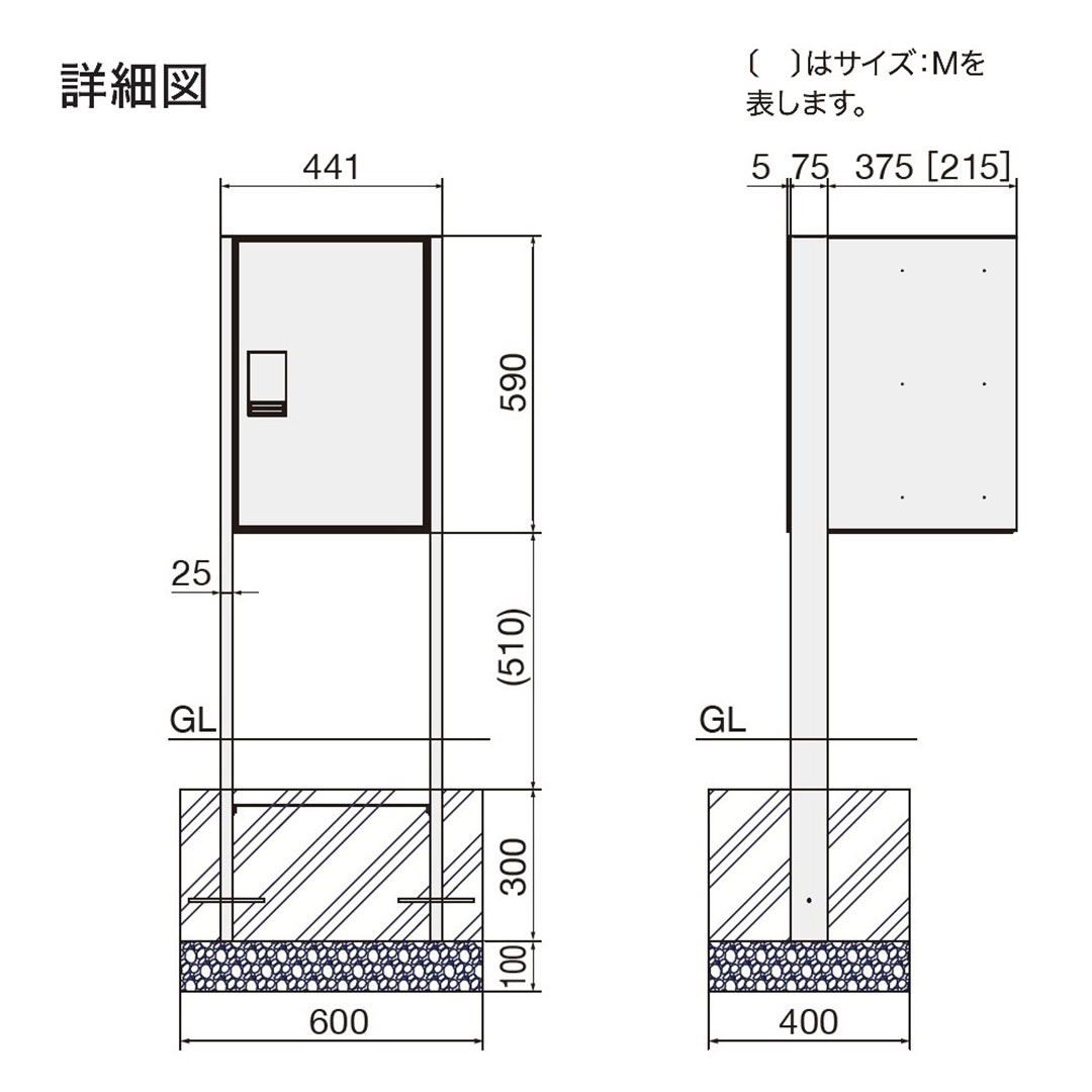 詳細図：NastaBoxLIGHT(KS-TL05R)M・Lサイズ
