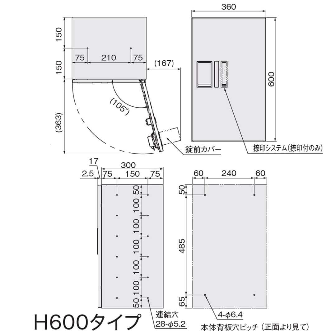 図面