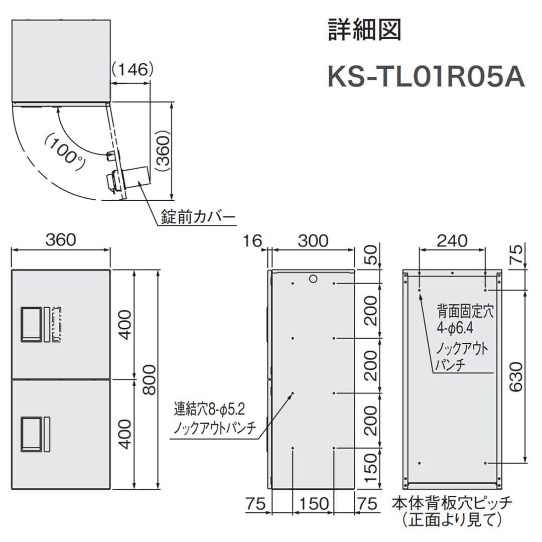 図面