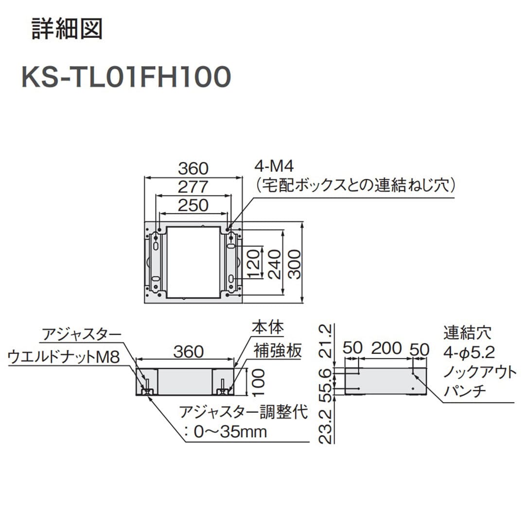 図面