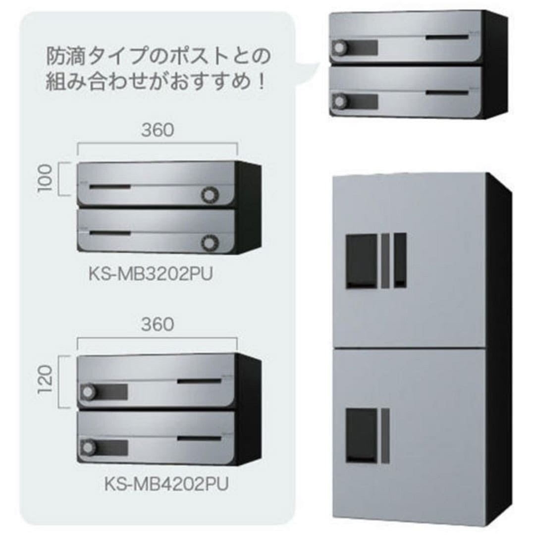 D-ALLシリーズと組み合わせ可能