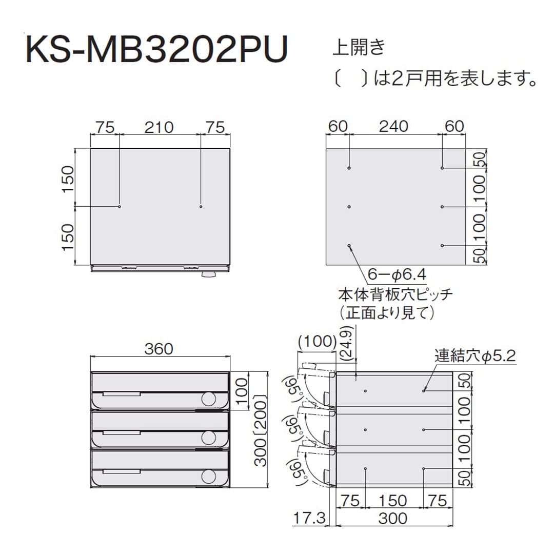 図面