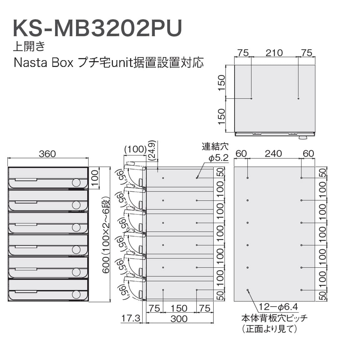 図面(ポスト)