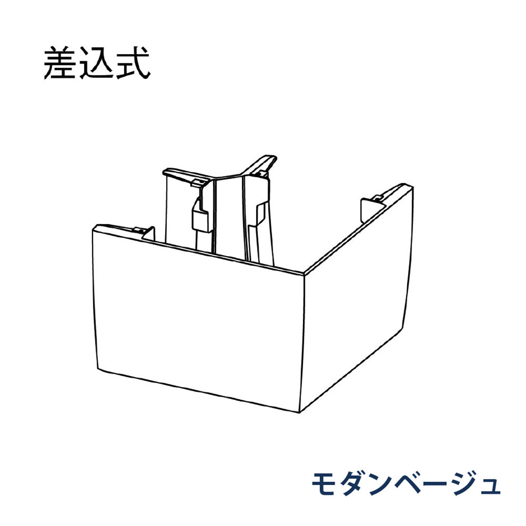 パナソニック 曲り 内曲り外曲り共用 90° MQKX431 モダンベージュ 1箱(4個) 雨樋 KAKU RK85(軒系列) アイアン 高耐食