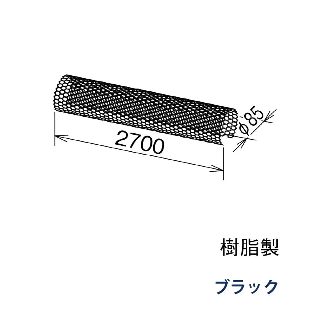 パナソニック 落葉よけネット Φ85x2700 MQ6922 ブラック 1箱(36個) 雨樋 KAKU RK85 ファインスケア NF-Ⅰ型(軒系列) アイアン 高耐食