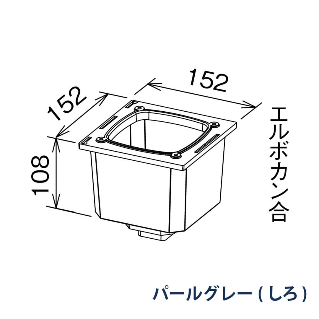パナソニック 飾ります KBS1325 パールグレー(しろ) 1箱(4個) 雨樋 瞬水 S15(たて系列部材) 高耐候仕様