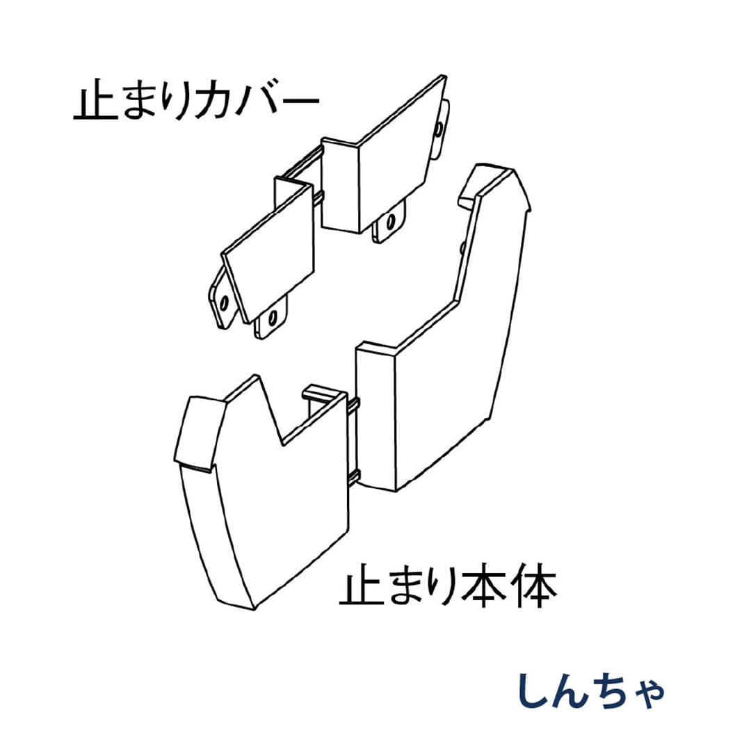 パナソニック 止まり 左右一組 MQF5685 しんちゃ 1箱(10個) 雨樋 ファインスケア NF-Ⅰ型(軒系列) アイアン 高耐食