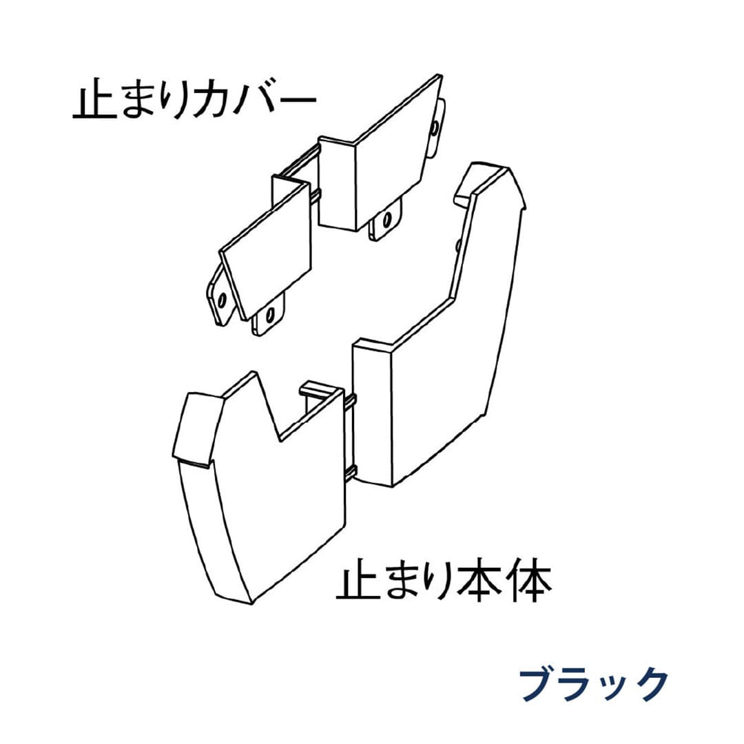 パナソニック 止まり 左右一組 MQF6685 ブラック 1箱(10個) 雨樋 ファインスケア NF-Ⅰ型(軒系列) アイアン 高耐食