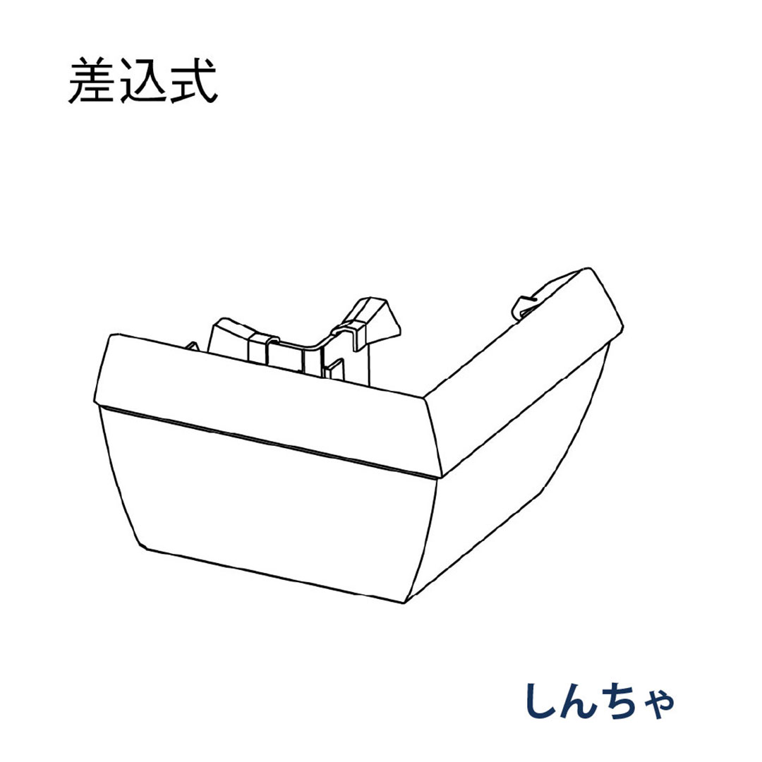 パナソニック 外曲り 90° MQF5481 しんちゃ 1箱(4個) 雨樋 ファインスケア NF-Ⅰ型(軒系列) アイアン 高耐食