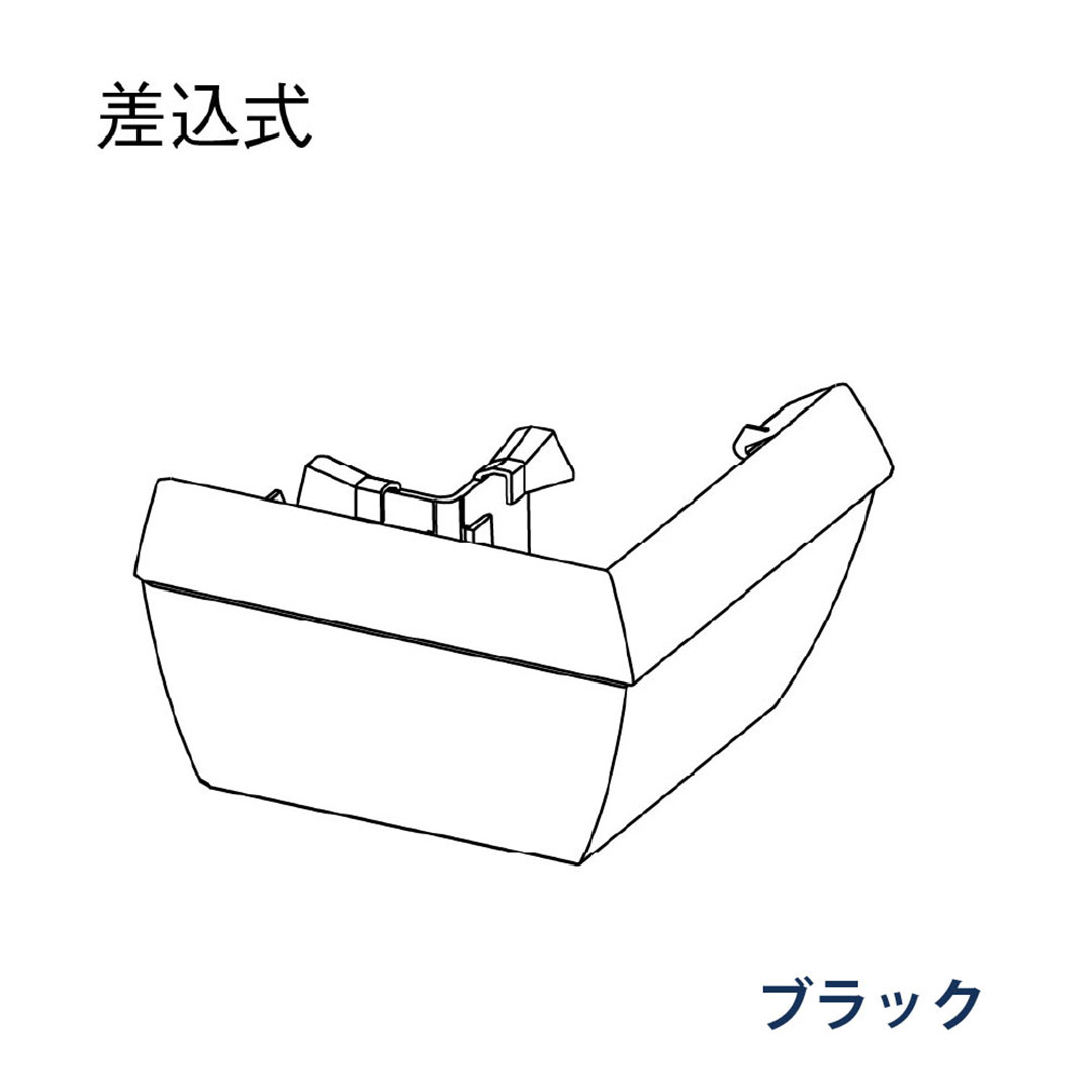 パナソニック 外曲り 90° MQF6481 ブラック 1箱(4個) 雨樋 ファインスケア NF-Ⅰ型(軒系列) アイアン 高耐食