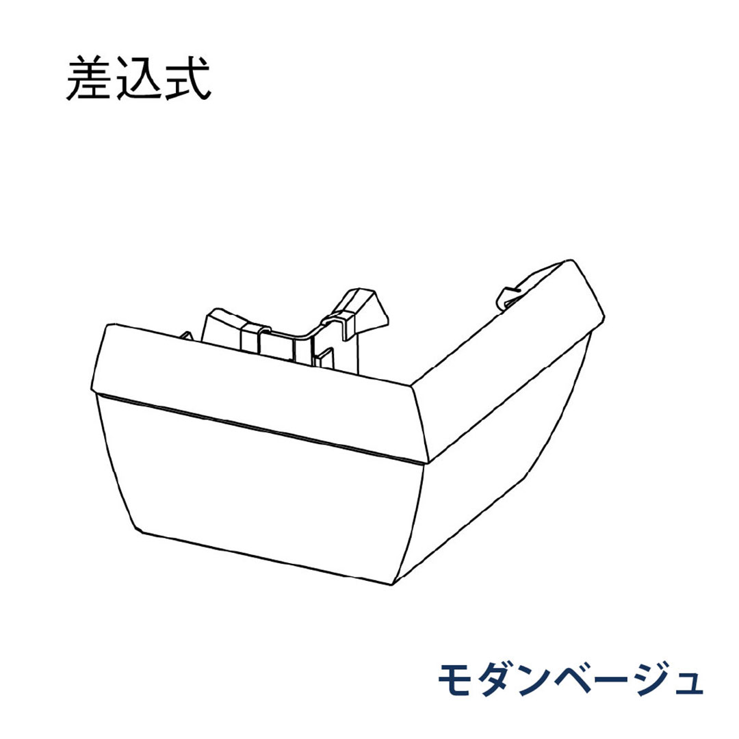 パナソニック 外曲り 90° MQFX481 モダンベージュ 1箱(4個) 雨樋 ファインスケア NF-Ⅰ型(軒系列) アイアン 高耐食
