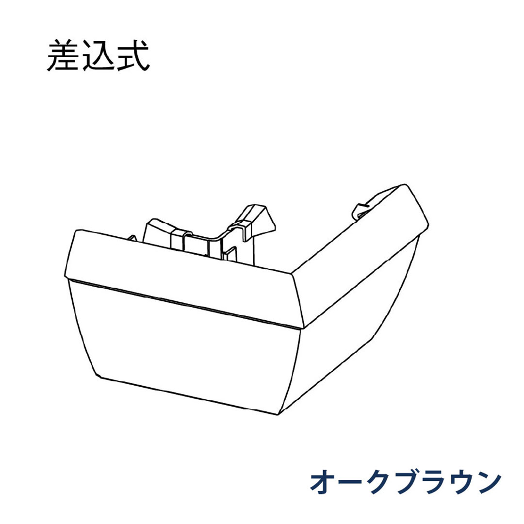 パナソニック 外曲り 90° MQFZ481 オークブラウン 1箱(4個) 雨樋 ファインスケア NF-Ⅰ型(軒系列) アイアン 高耐食
