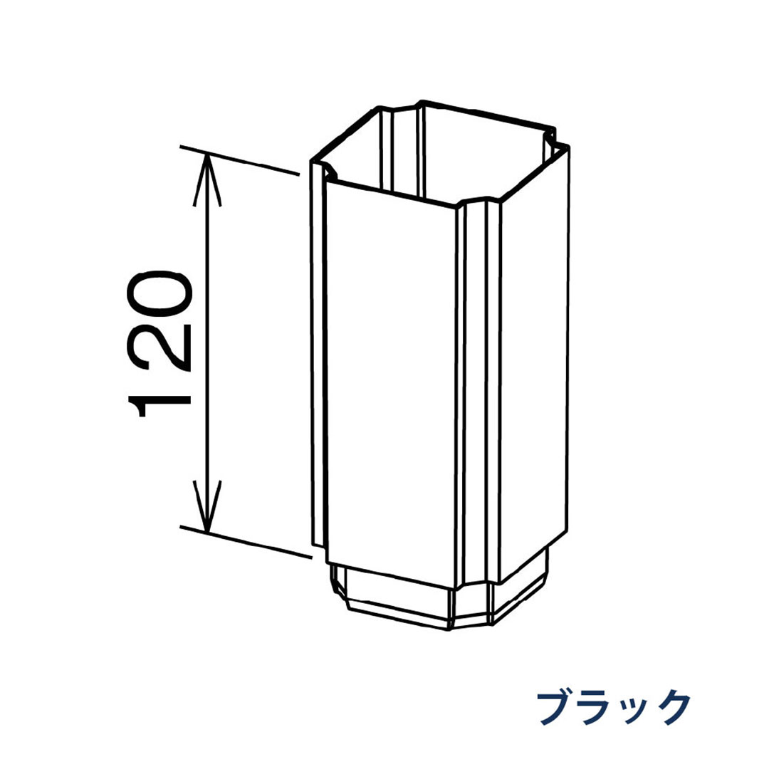 パナソニック 伸縮たて継手 KBP6864 ブラック 1箱(10個) 雨樋 たてとい30 S30(たて系列部材) 高耐候仕様