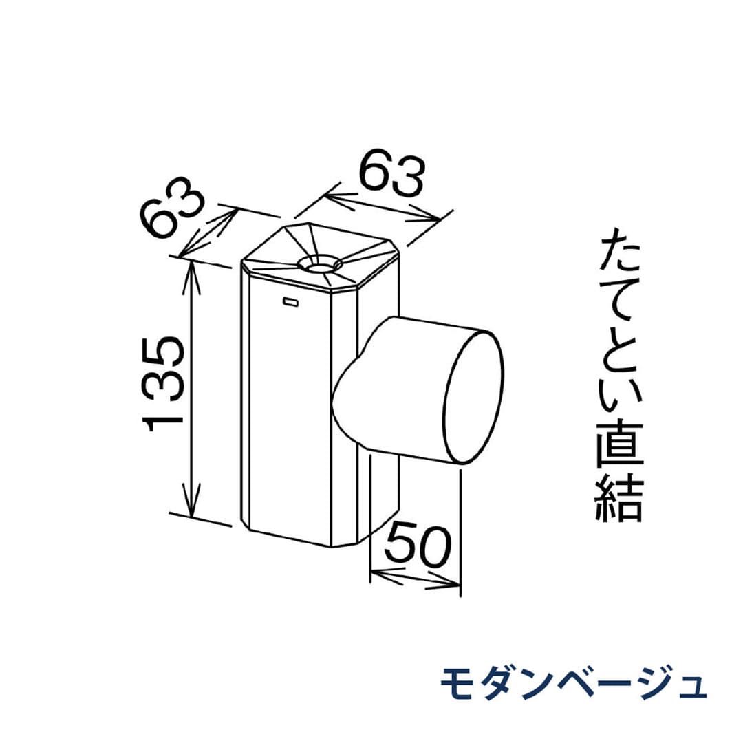 パナソニック 角丸チーズふた付 PC30 S30 60枝管60 VU5091-95° MQCX313 モダンベージュ 1箱(10個) 雨樋 たてとい30 S30 高耐候仕様