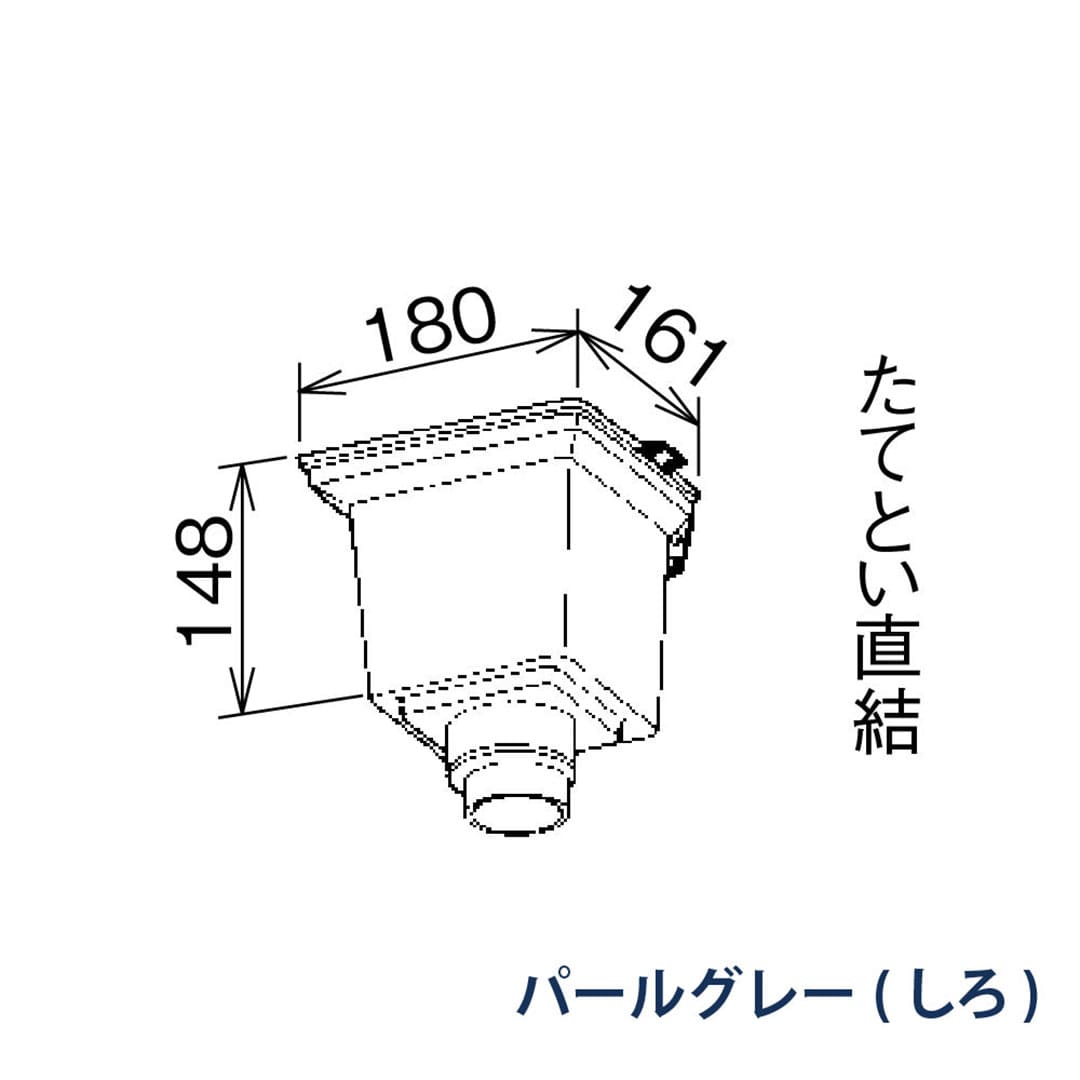 パナソニック 角ます(小) 75x60落し口 KQ1943 パールグレー(しろ) 1箱(10個) 雨樋 たてとい60 60(たて系列部材)
