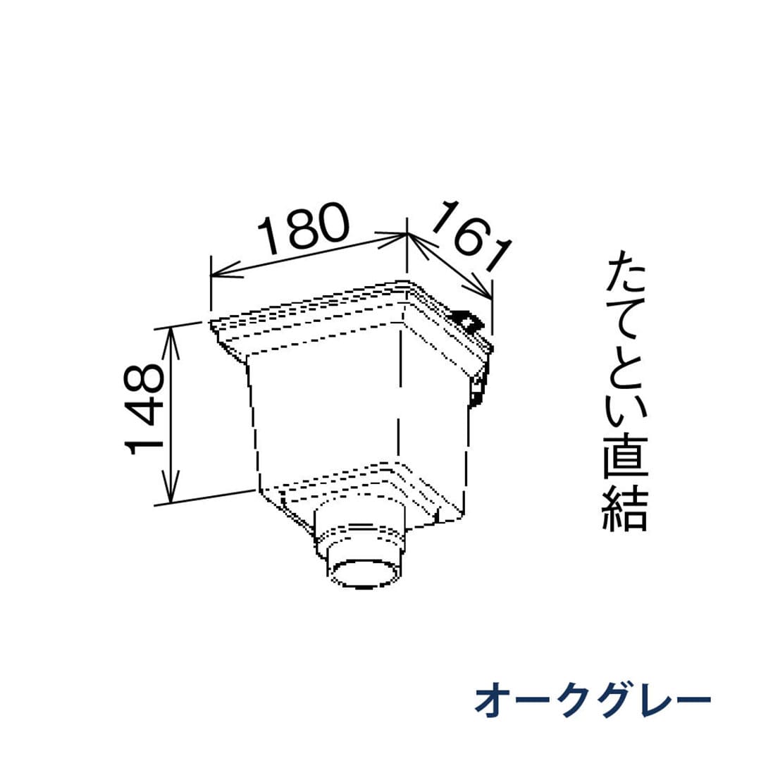 パナソニック 角ます(小) 75x60落し口 KQD943 オークグレー 1箱(10個) 雨樋 たてとい60 60(たて系列部材)